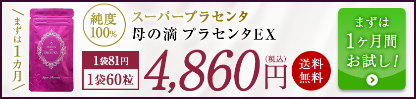 PR3タイトル